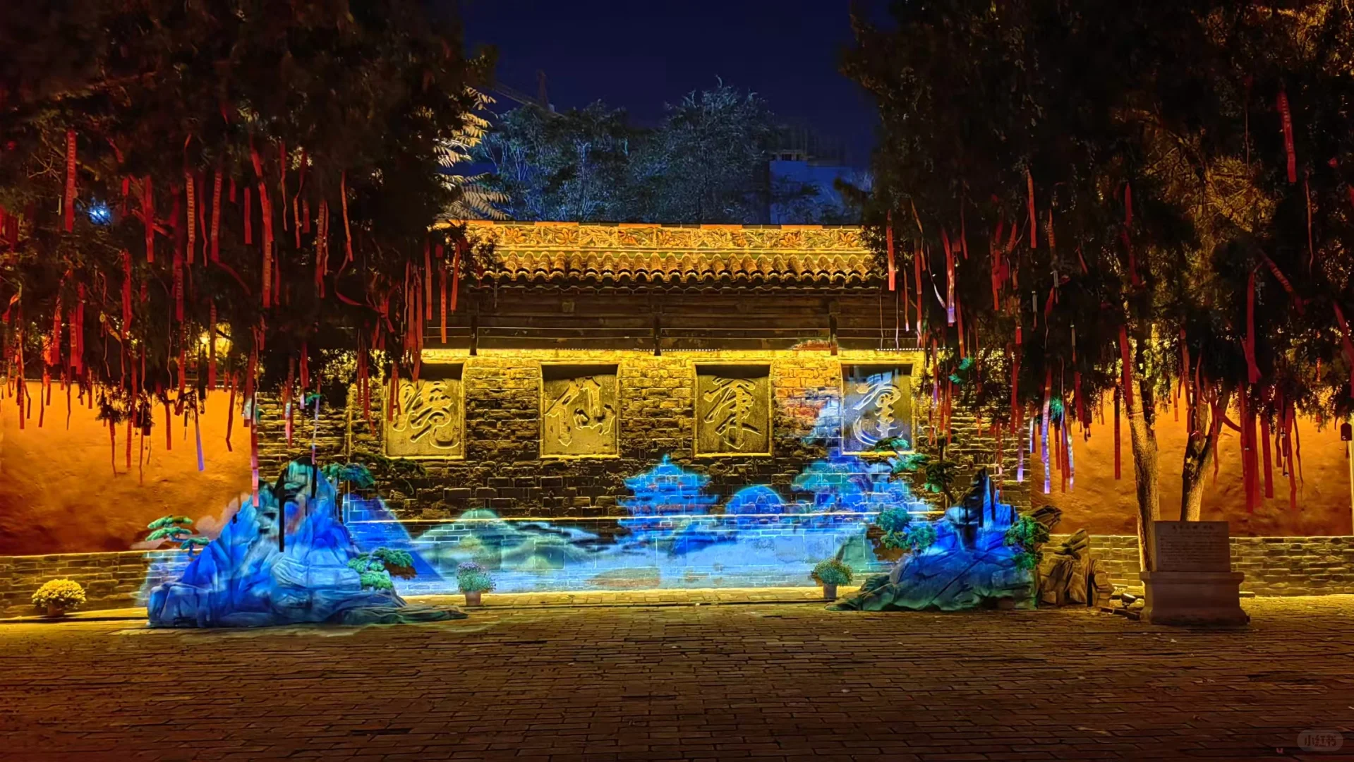 黄粱梦吕仙祠景区演艺临时调整公告