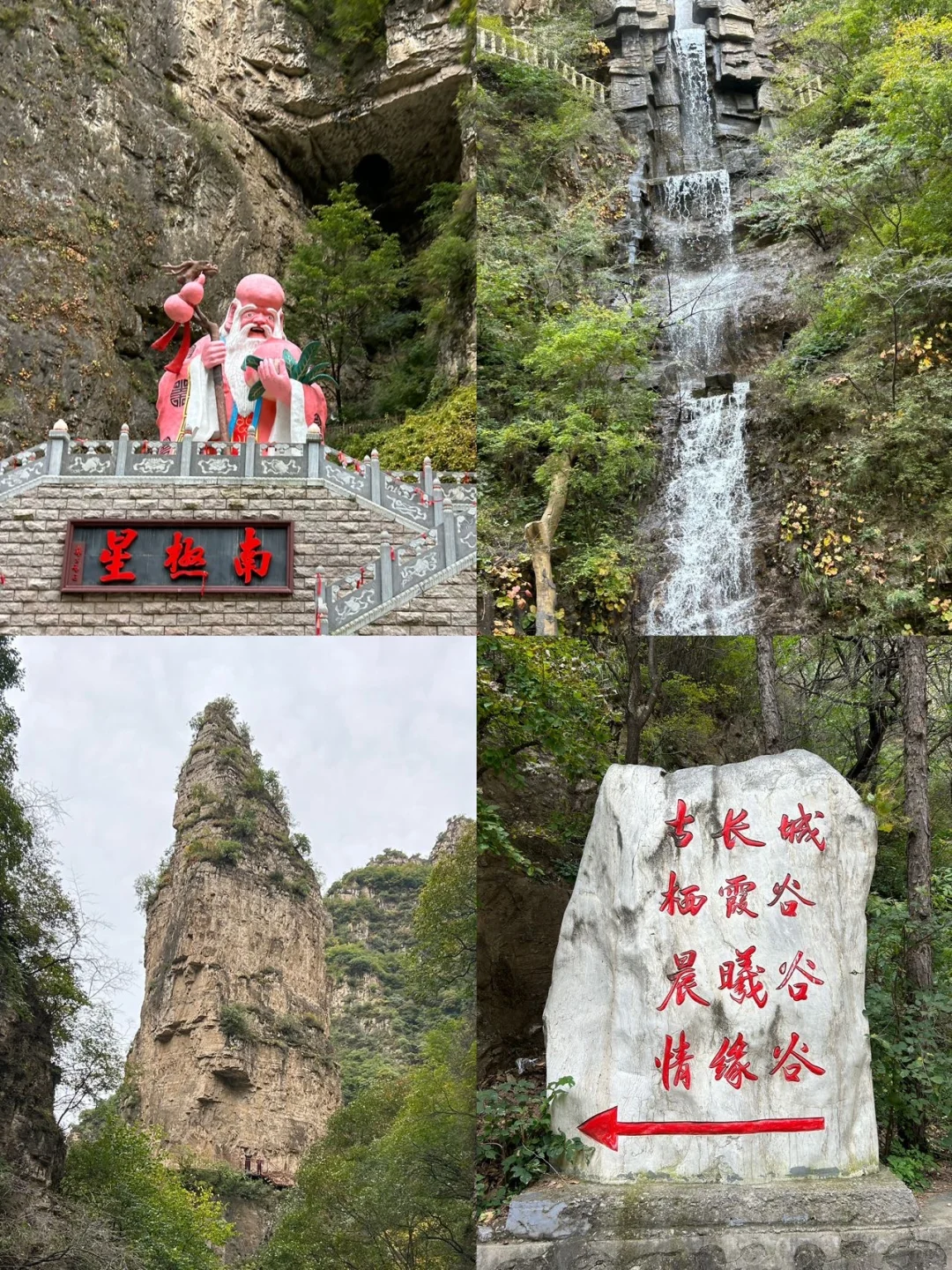 景区太会整活了！各种表演加免费送～