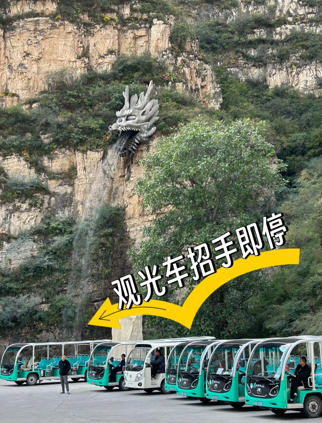 景区太会整活了！各种表演加免费送～