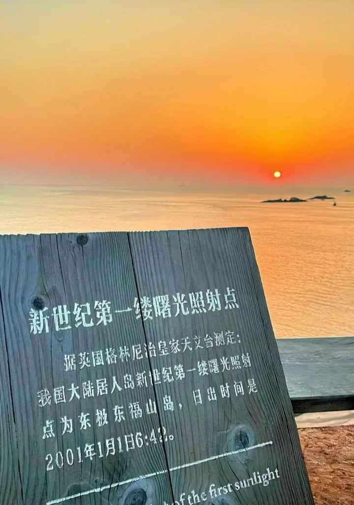 国内海岛天花板！东极岛超全游玩攻略