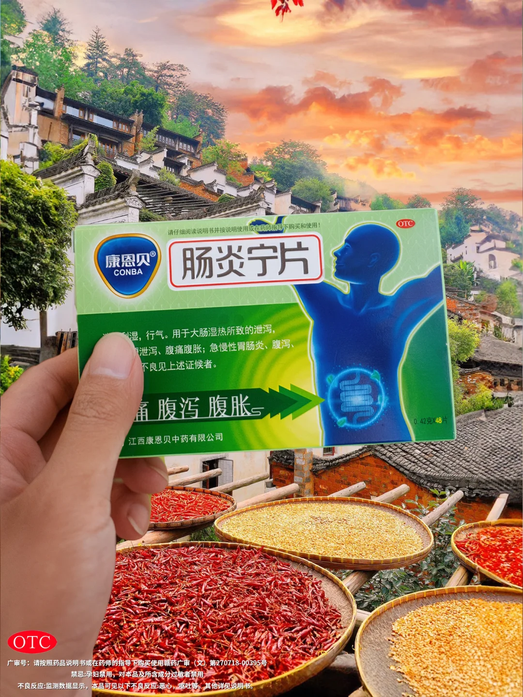 接下来的篁岭，堪称国内旅游天花板‼️