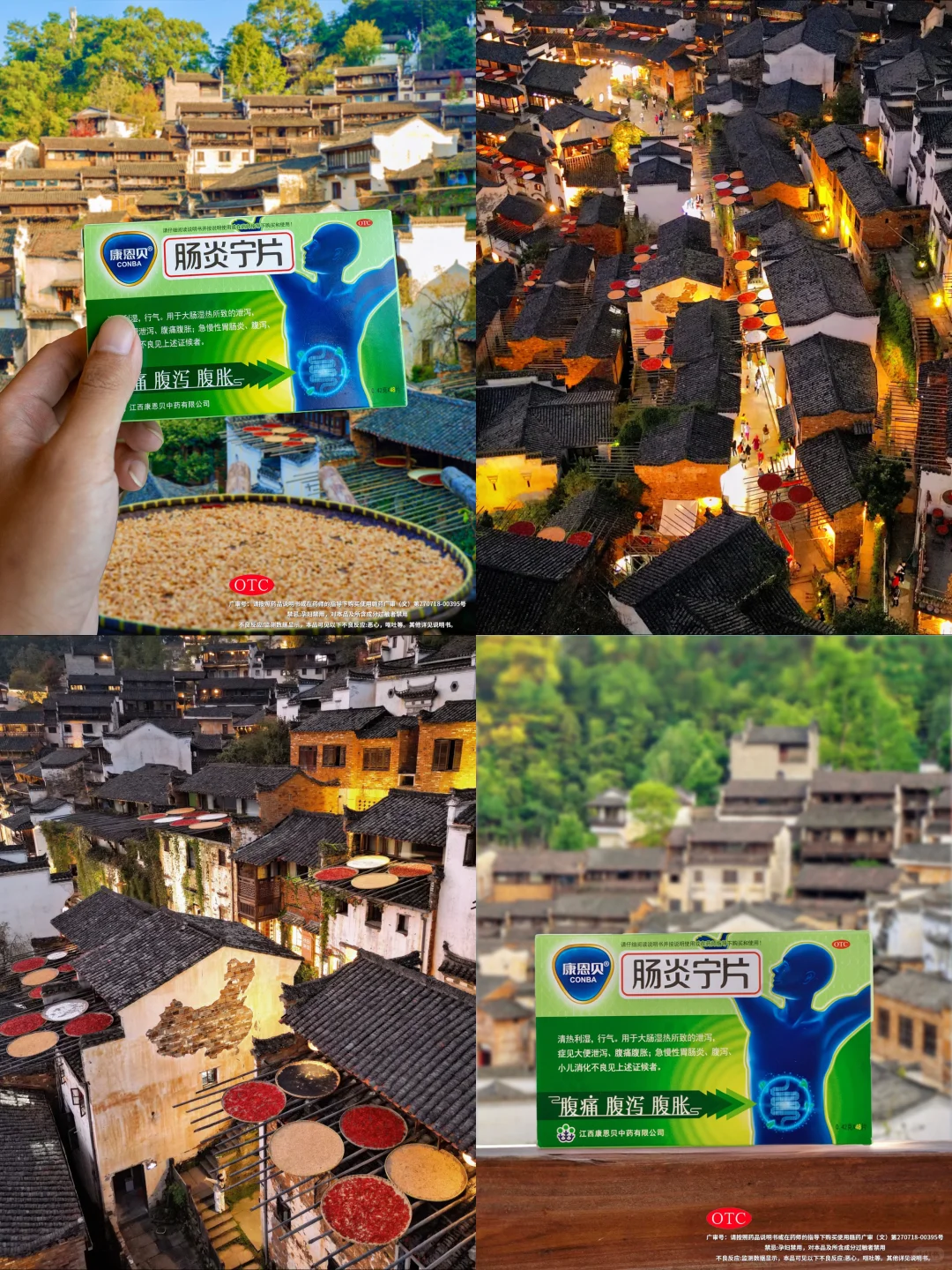 接下来的篁岭，堪称国内旅游天花板‼️