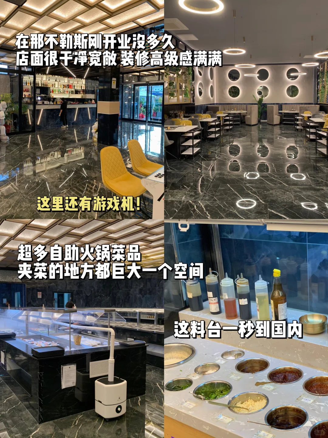 火锅攻略❕给在意大利旅游想家的朋友们