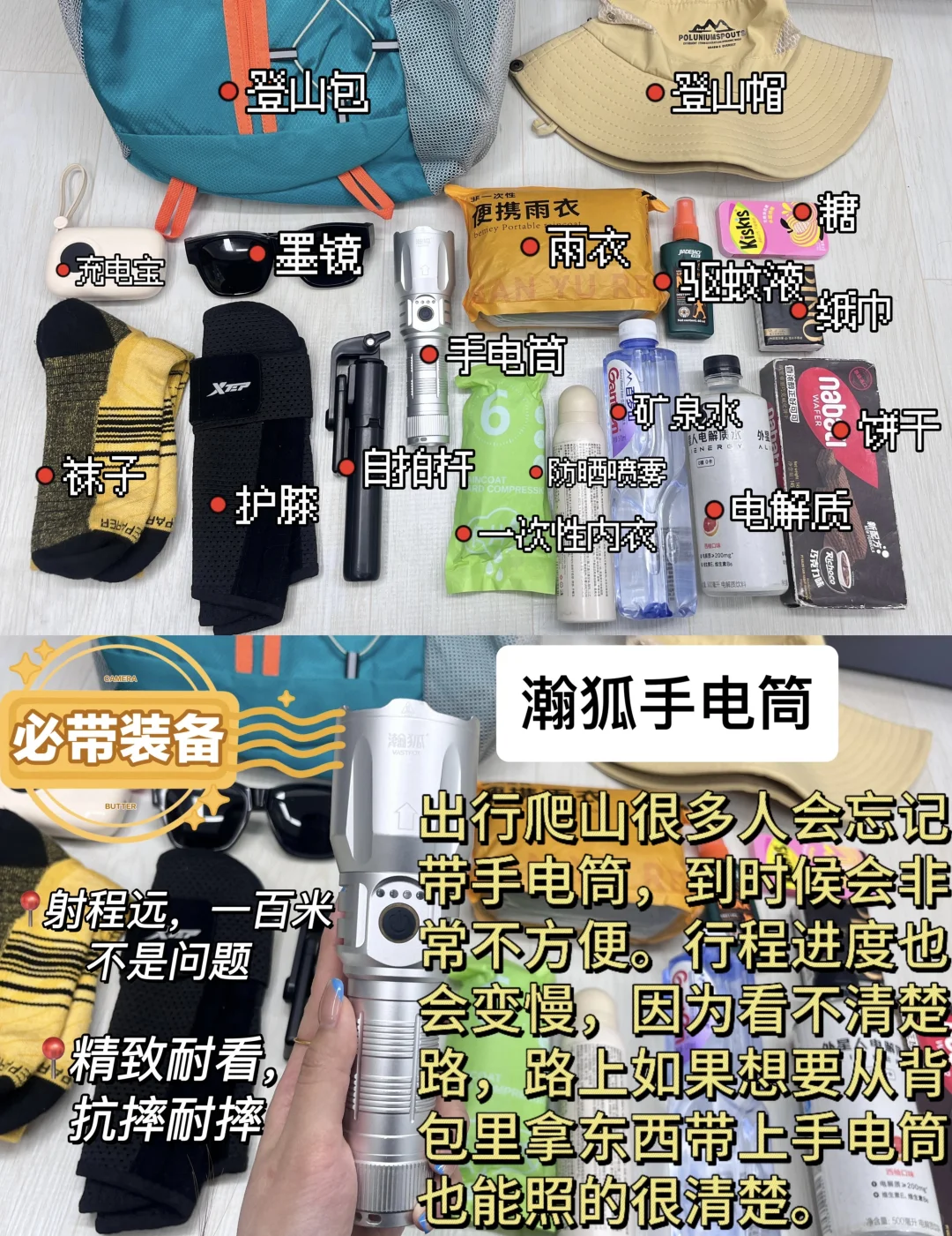 周末去哪儿爬山？20多座宝藏山任你选！
