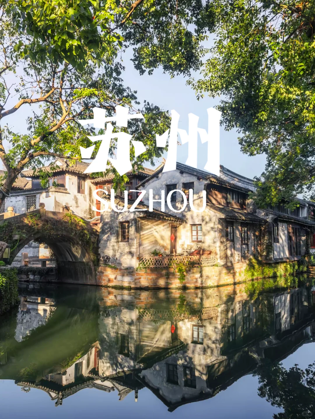 中秋国庆旅游必去❗❗超好玩的9个城市