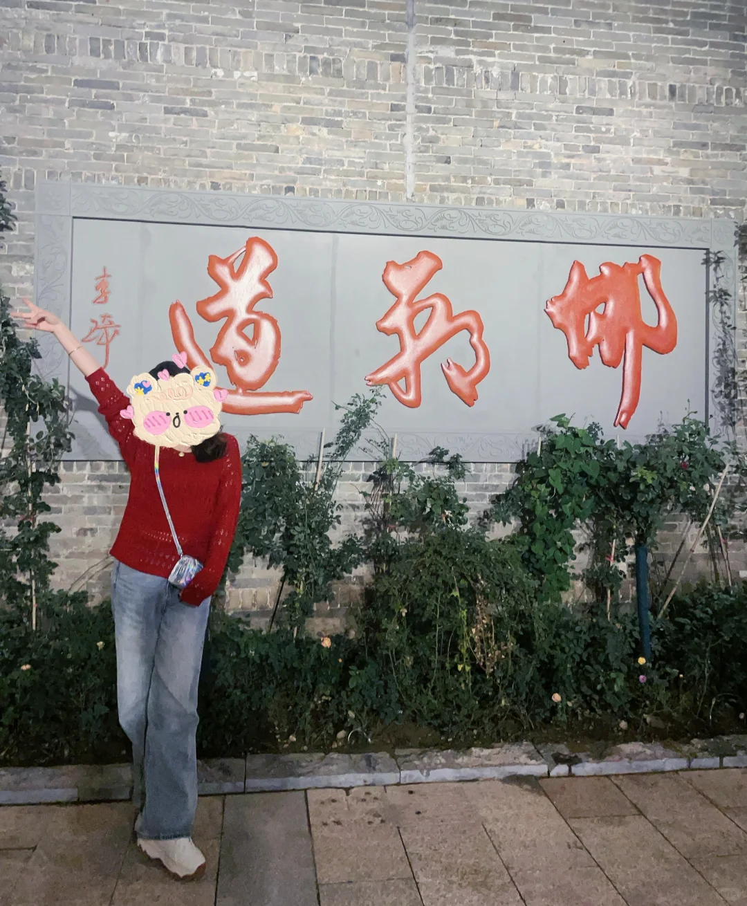 这么近那么美，周末