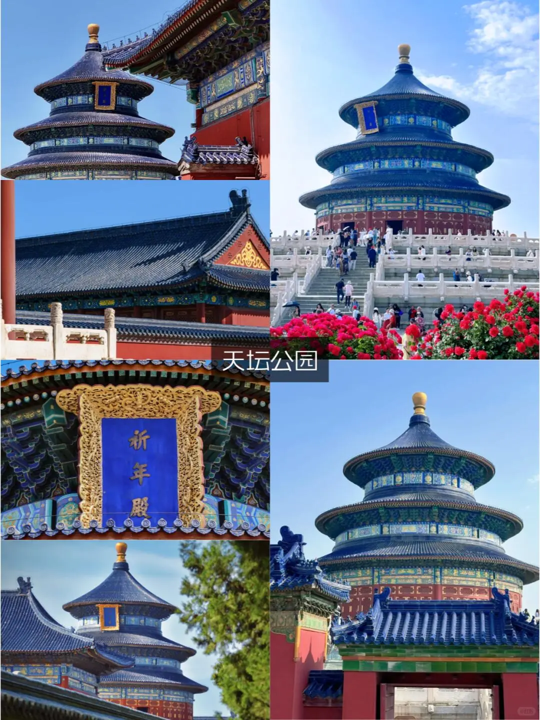 5-8月北京旅游价格表✅可私人定制