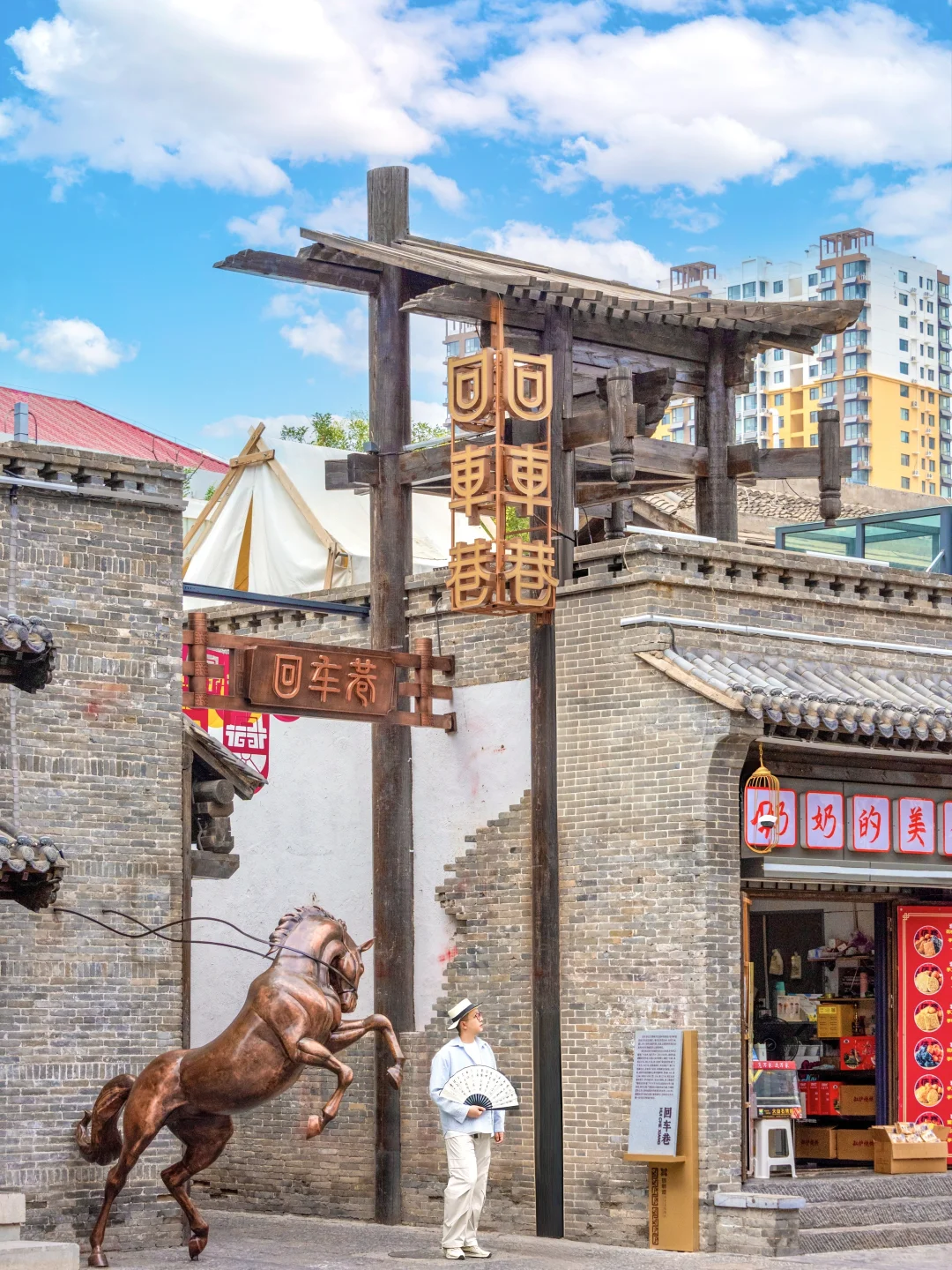 低调了3000年古城❗️国庆到河北，穿越去北朝