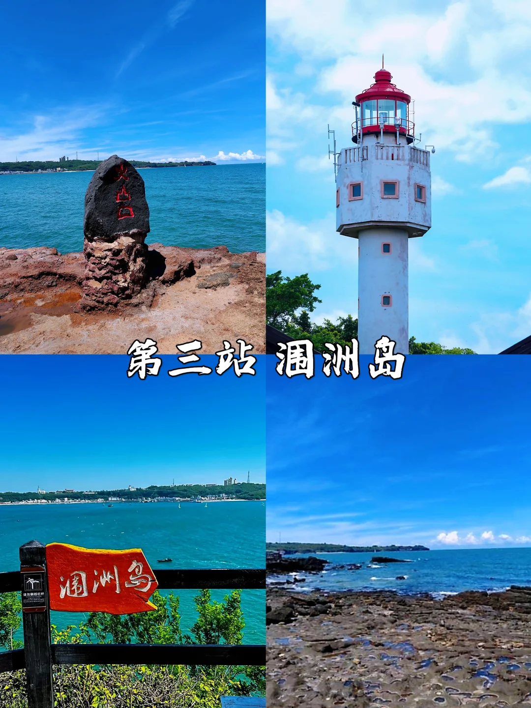 国庆广西游 | 阳朔→桂林→涠洲岛→北海