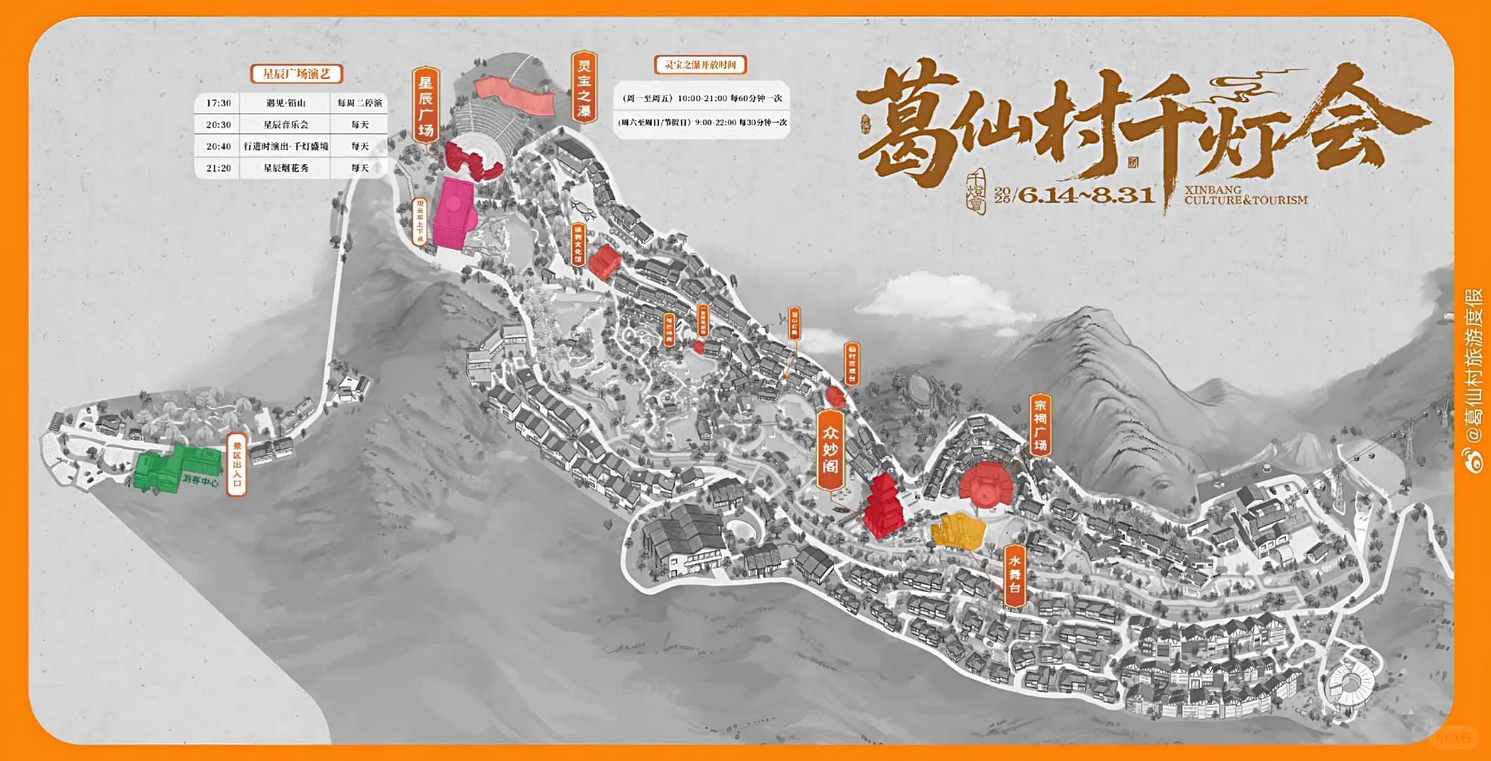 邂逅江西婺源，赴一场古韵与烟火之约