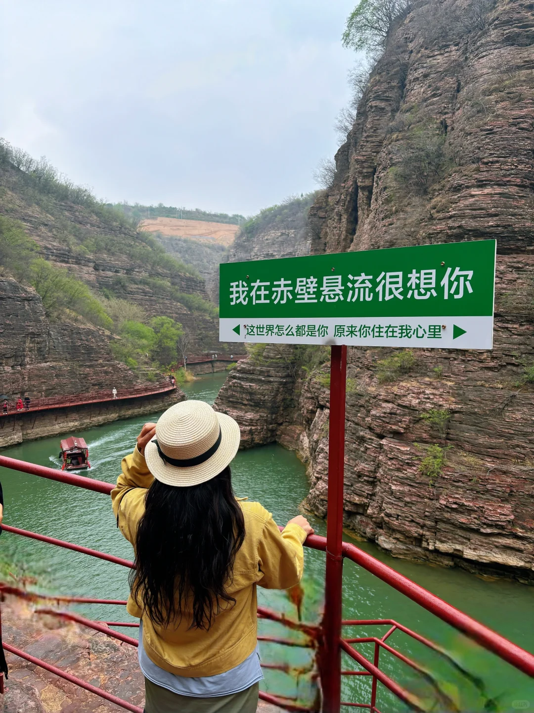 太行小江南|长治赤壁悬流