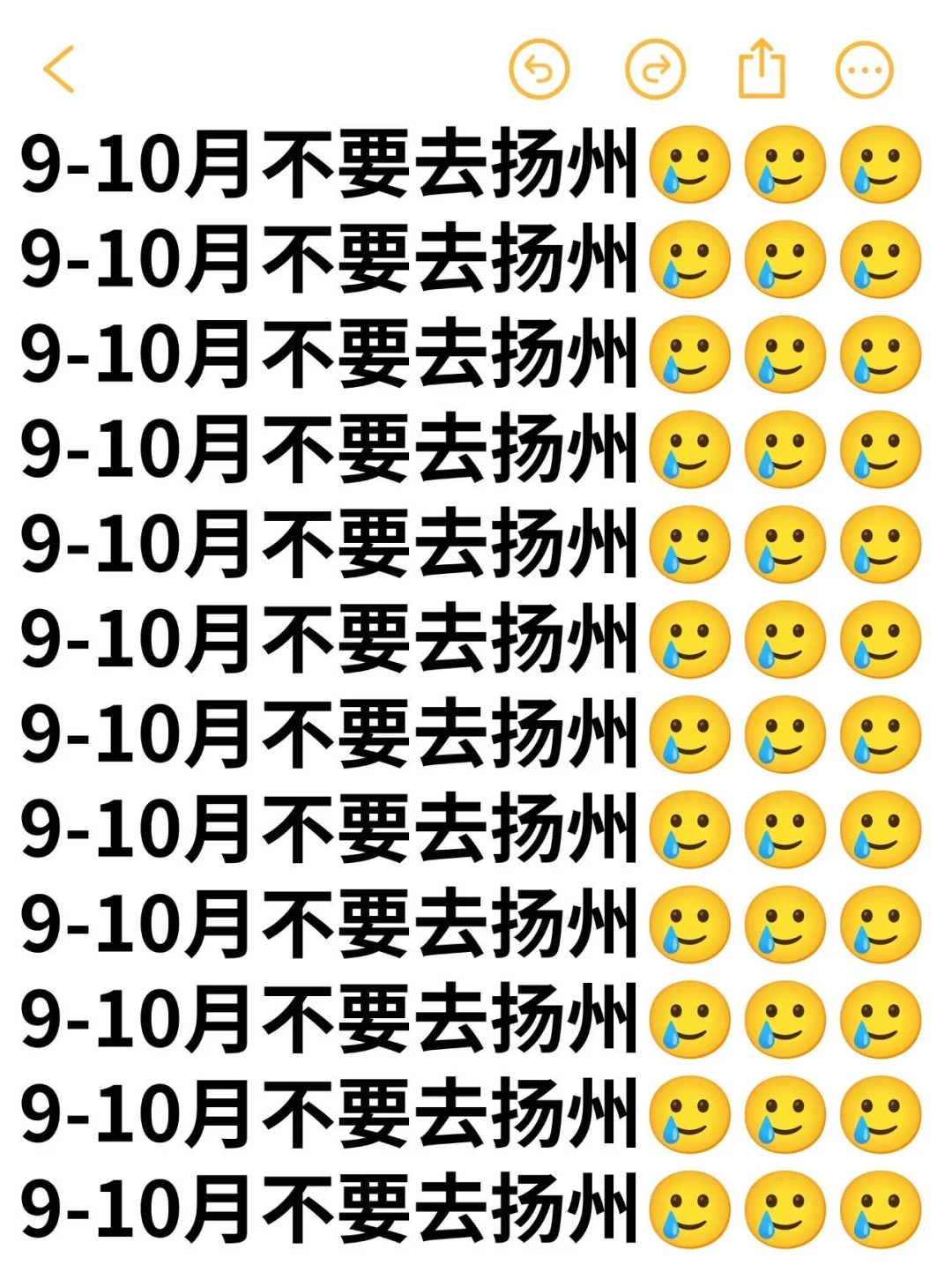 扬州本地人大实话｜能帮一个是一个🙏