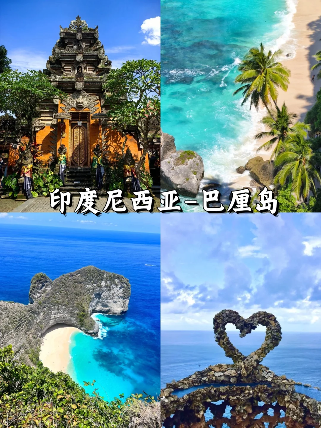 这个国庆我的建议是直接出国，强推这些国家