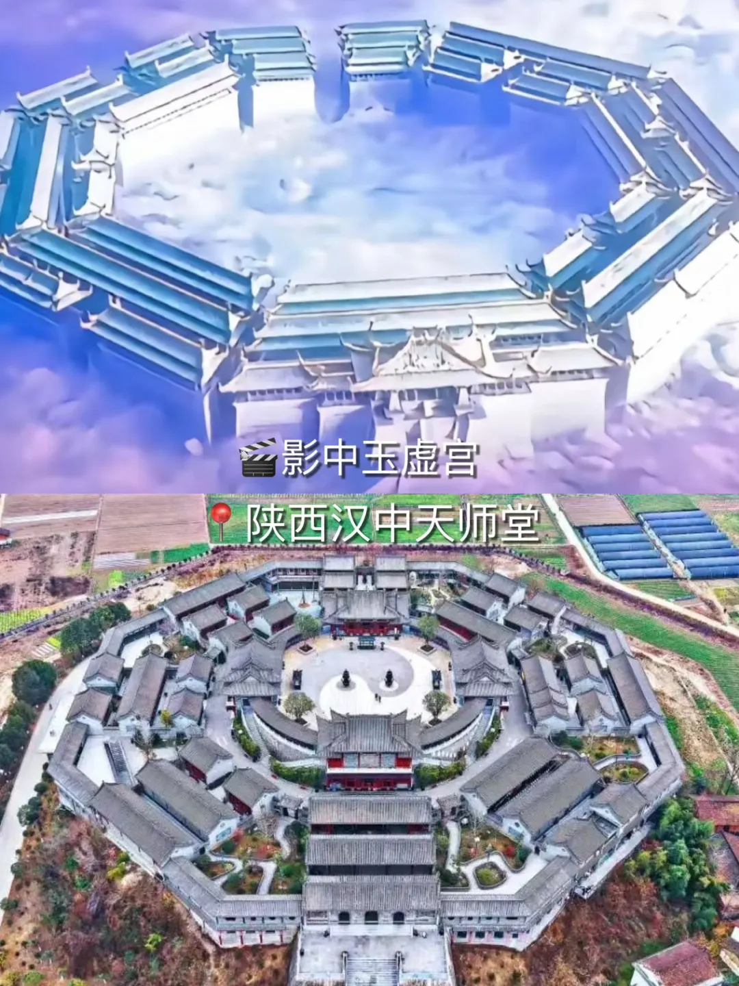 《哪吒2》喜破百亿❗️现实取景原来在这里‼️