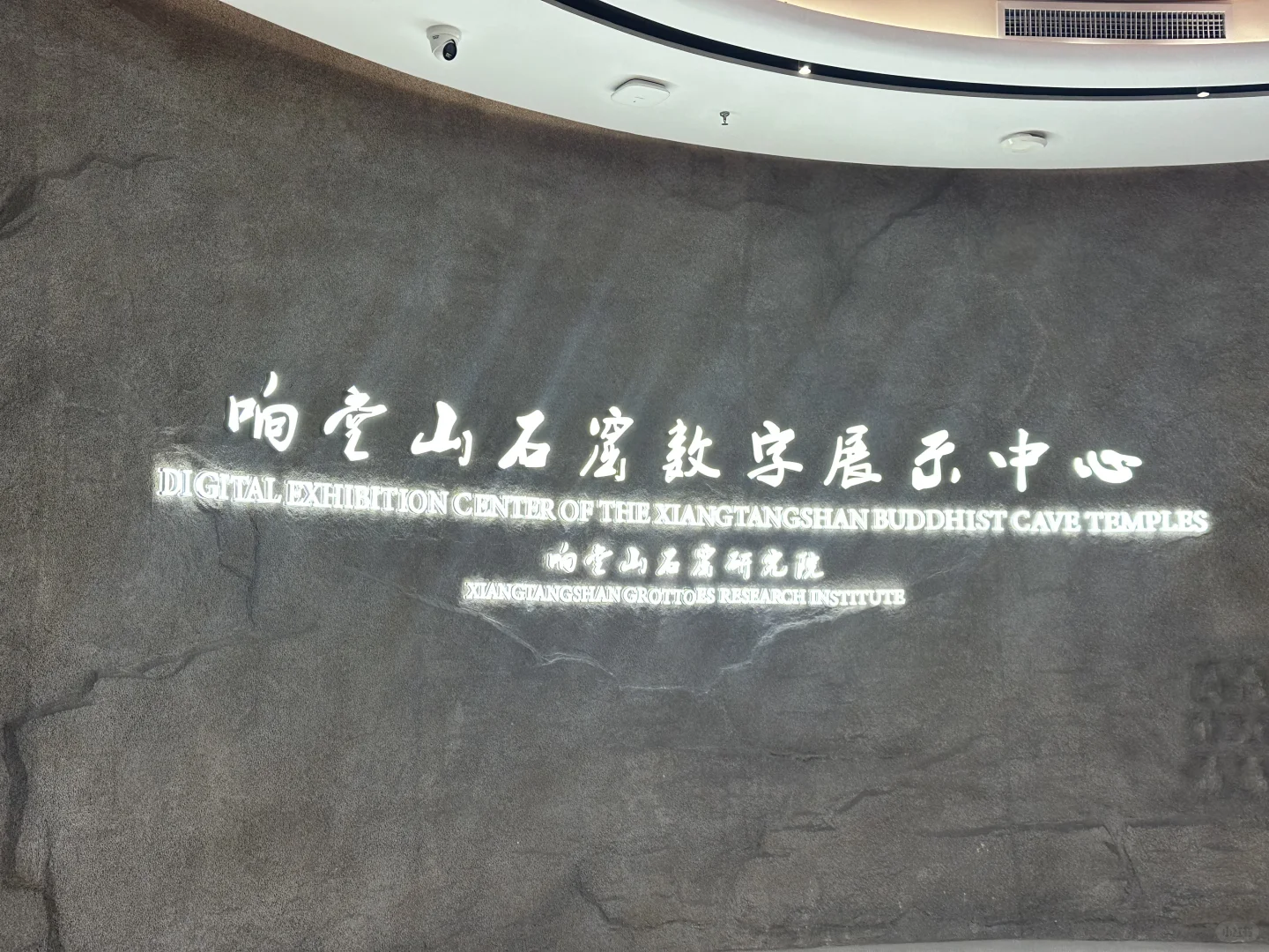 邯郸响堂山石窟攻略 打卡攻略