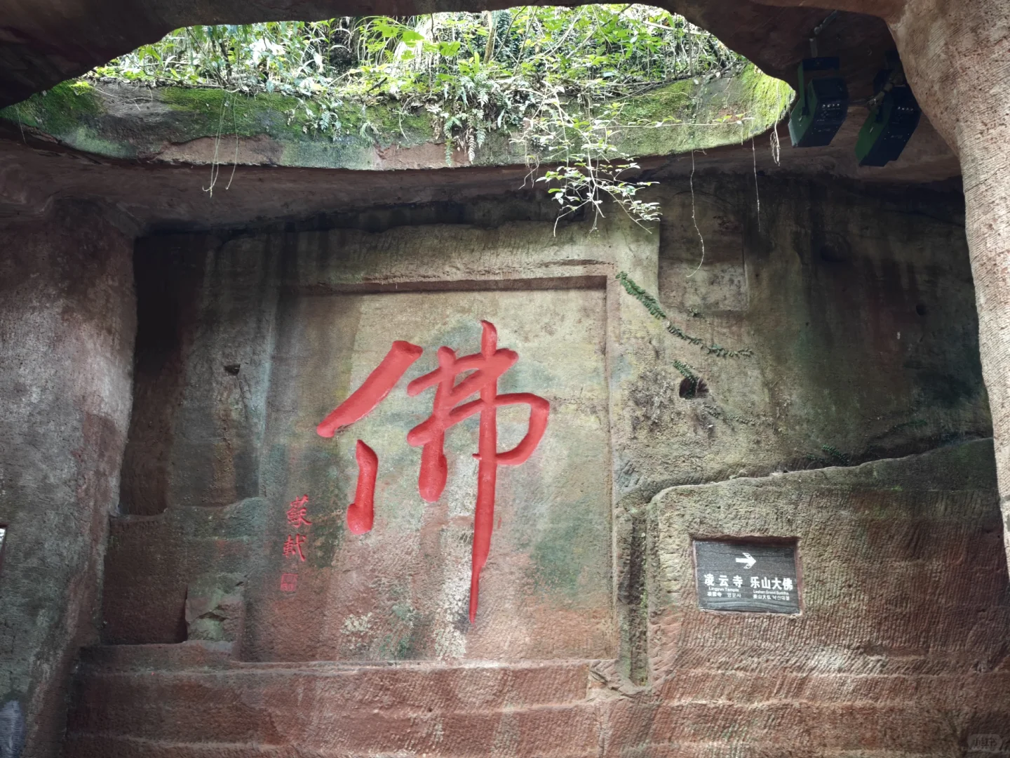 2块钱坐轮渡，快速进入乐山大佛景区北门