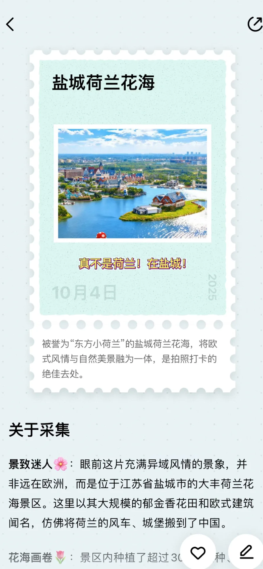 我真的很少用“震撼”来形容一个地方！😭