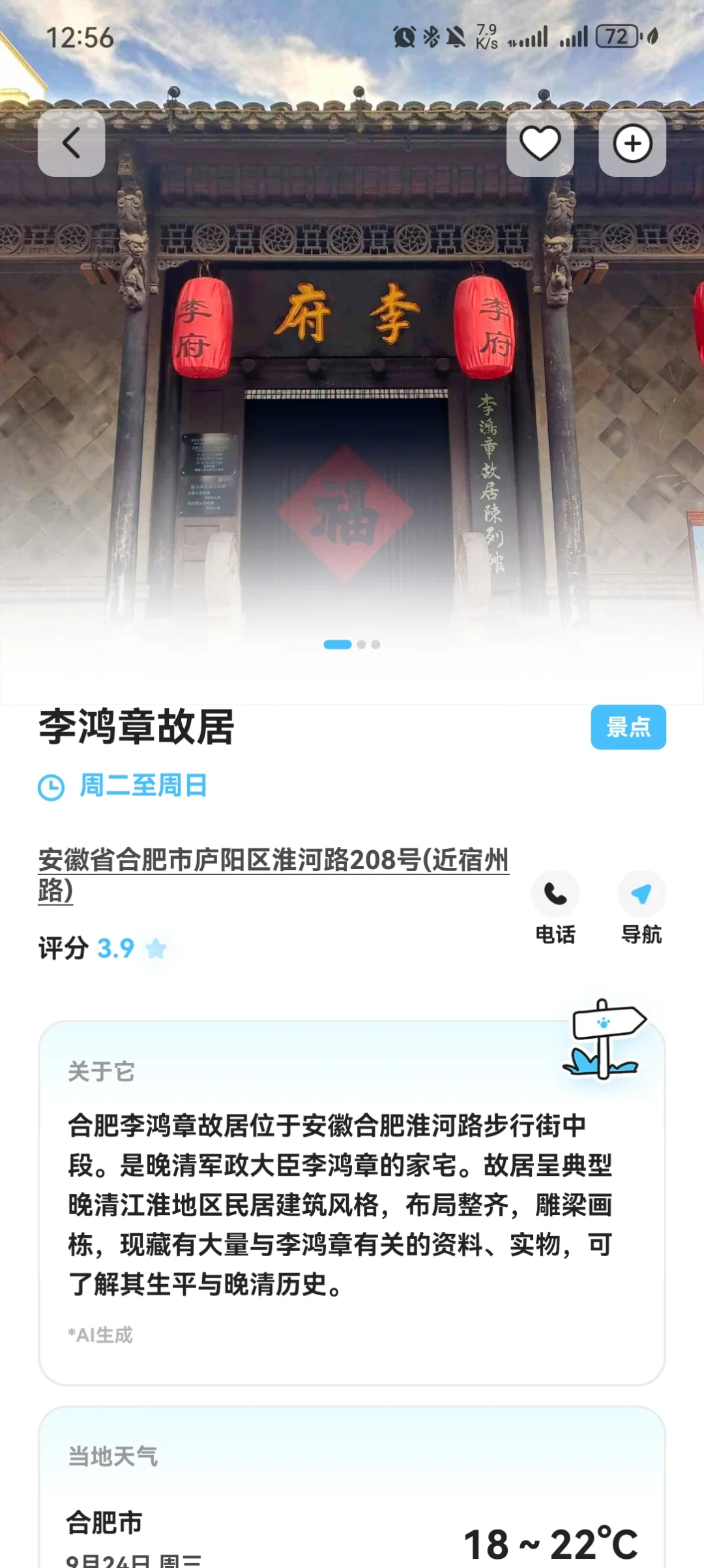 没人感觉到辞职后旅游很浪费钱吗？