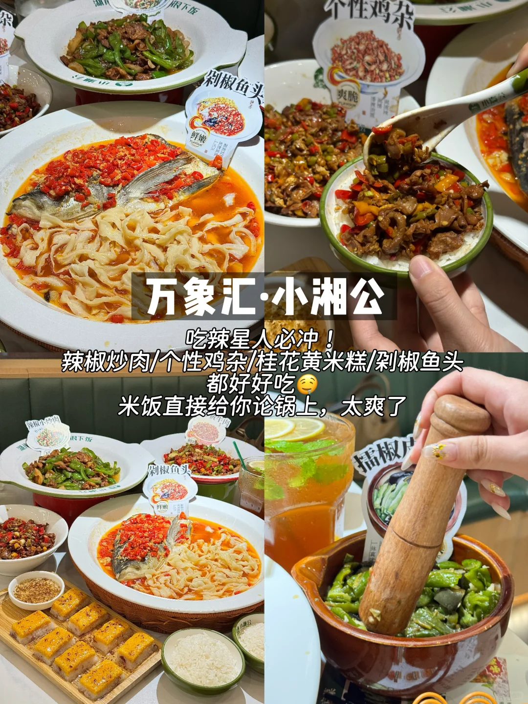 9-10月不要来日照！我怕你来了舒服的不想走