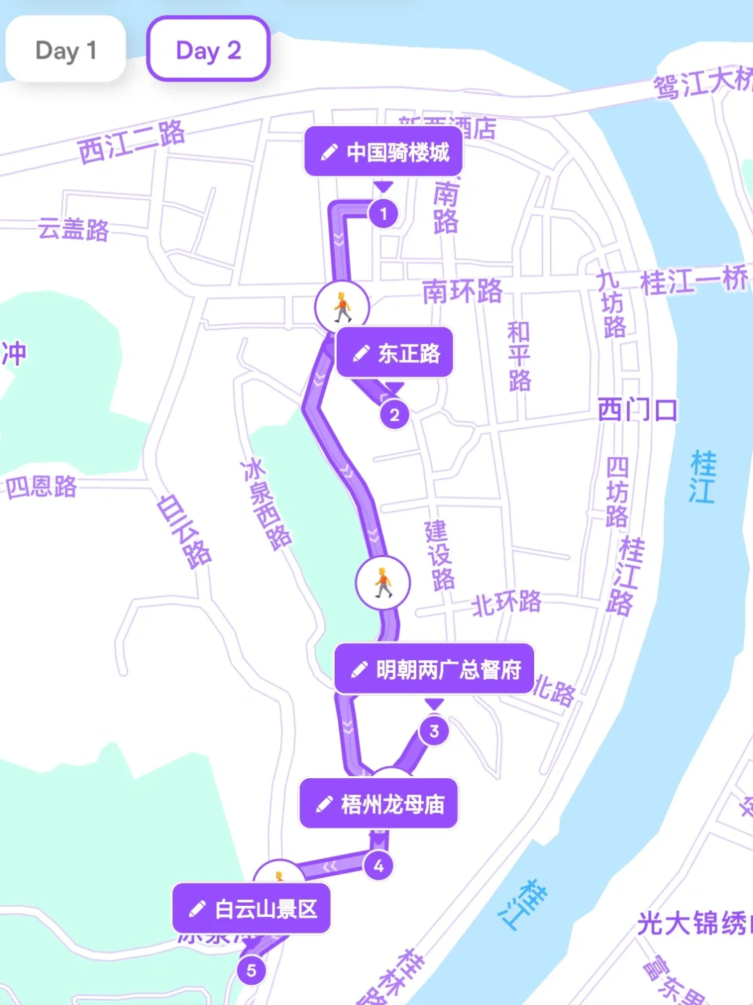 梧州两日攻略🔥丨国家地理确实诚不欺我😭