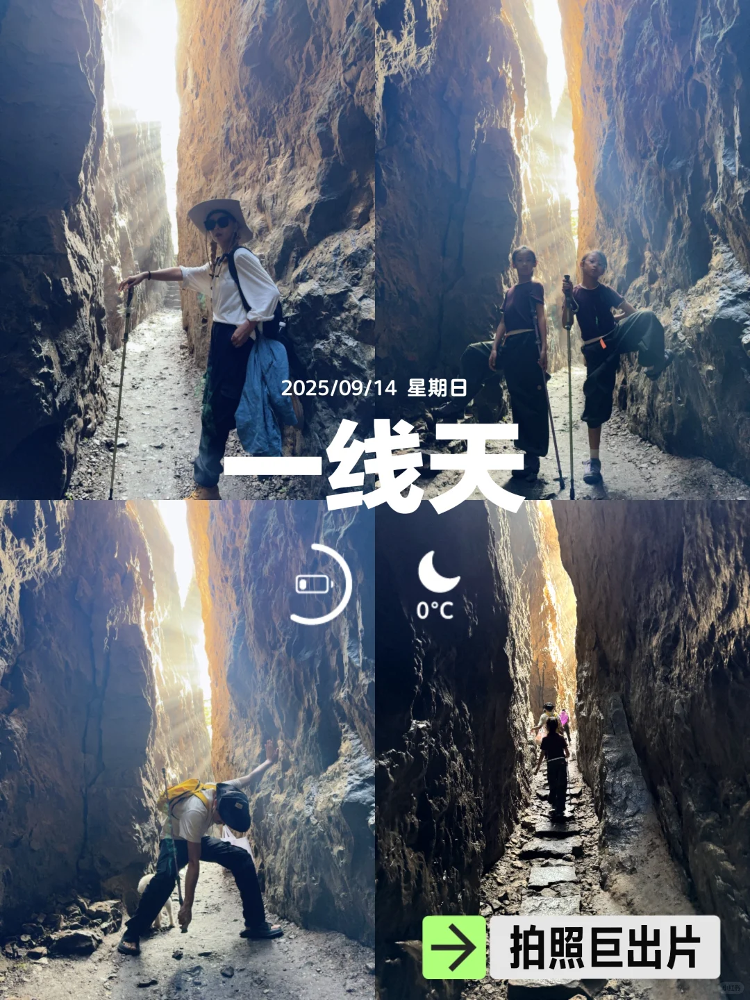 【十一避峰封神地！80块看遍太行精华🌄】