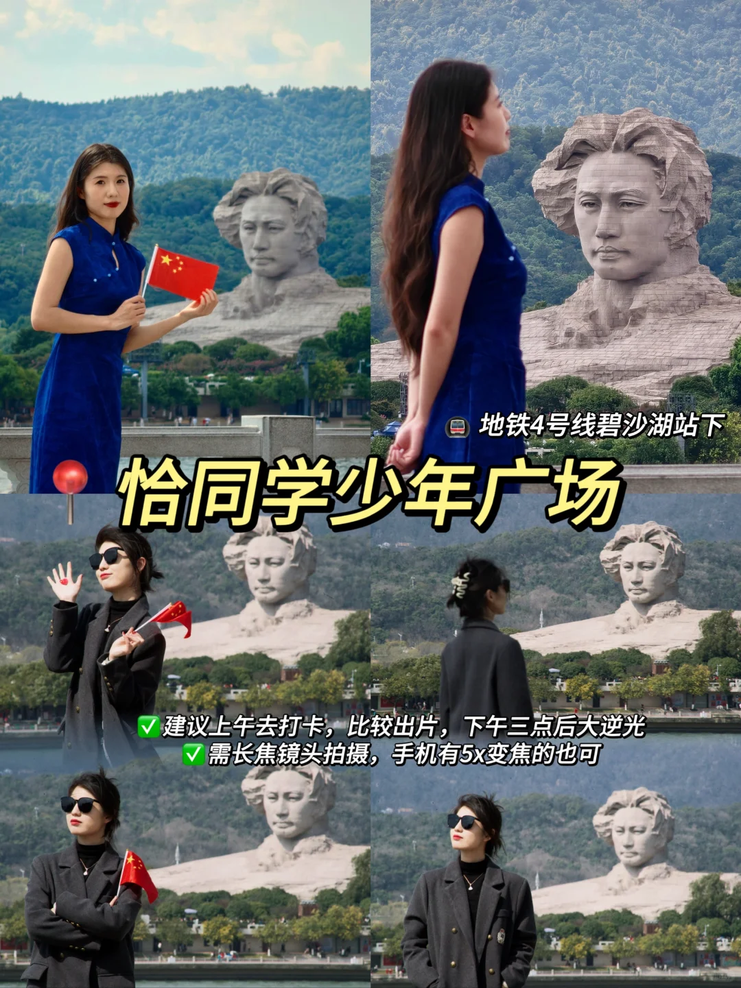 国庆直接抄作业！长沙旅游必打卡9大景点！