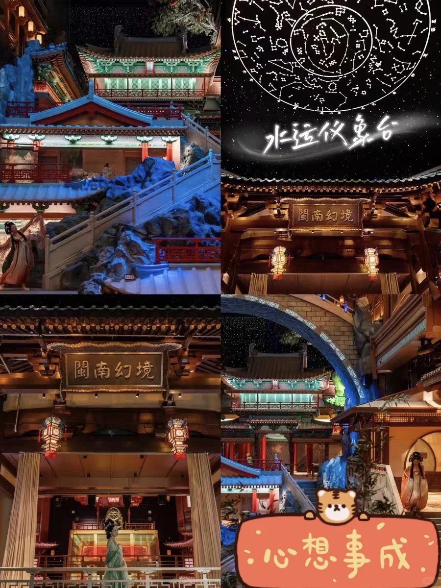 屿见闽南必须打卡景点