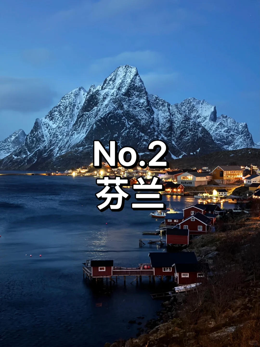 此生必去九个国家，看看你去过几个？