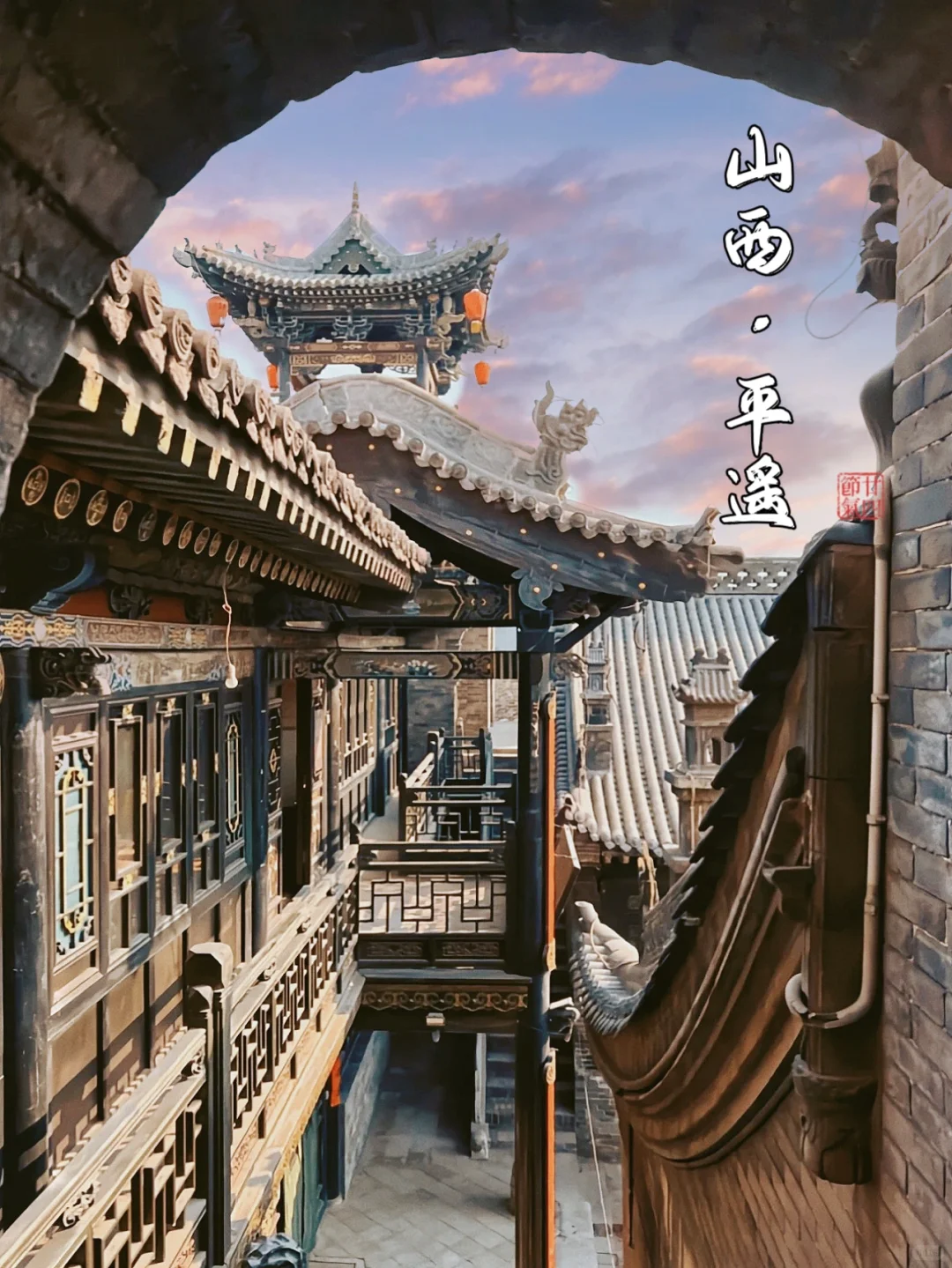 山西📍5天4晚旅行攻略‼️大同/太原/平遥