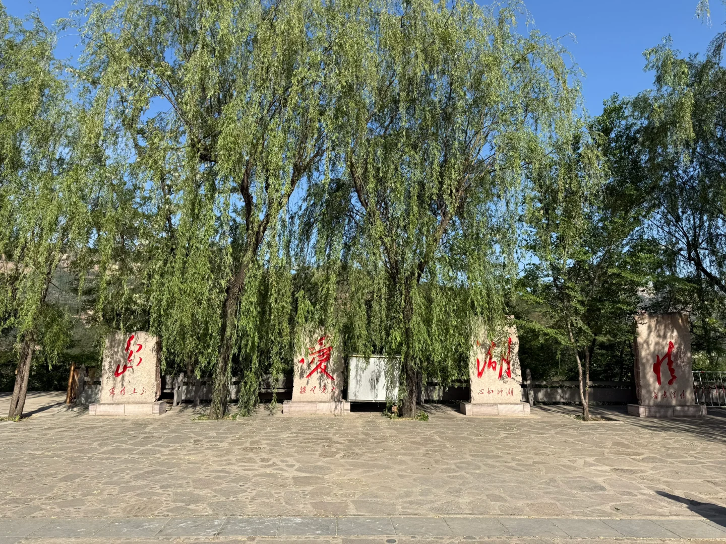 5月3日，游京娘湖
