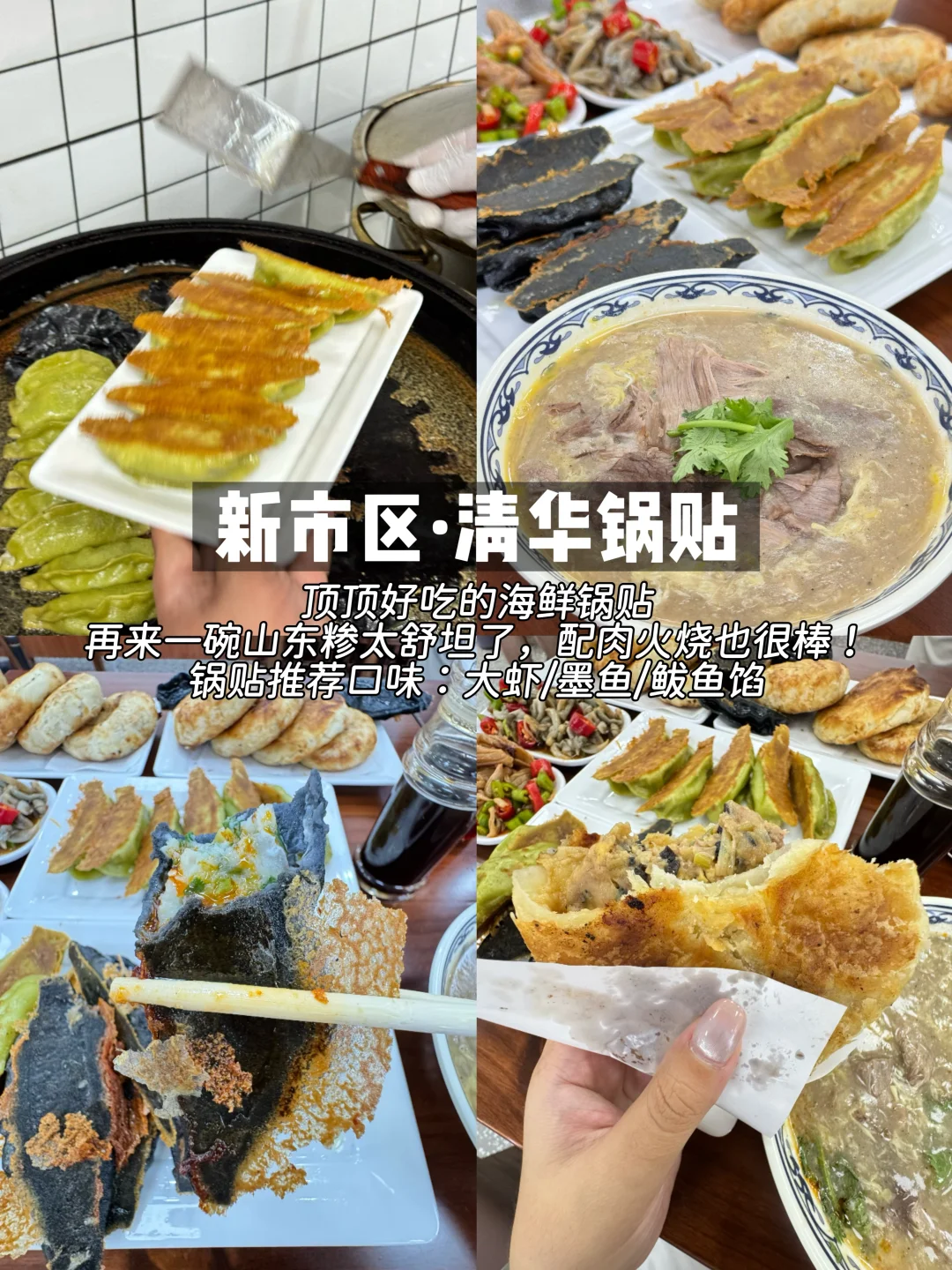 9-10月不要来日照！我怕你来了舒服的不想走