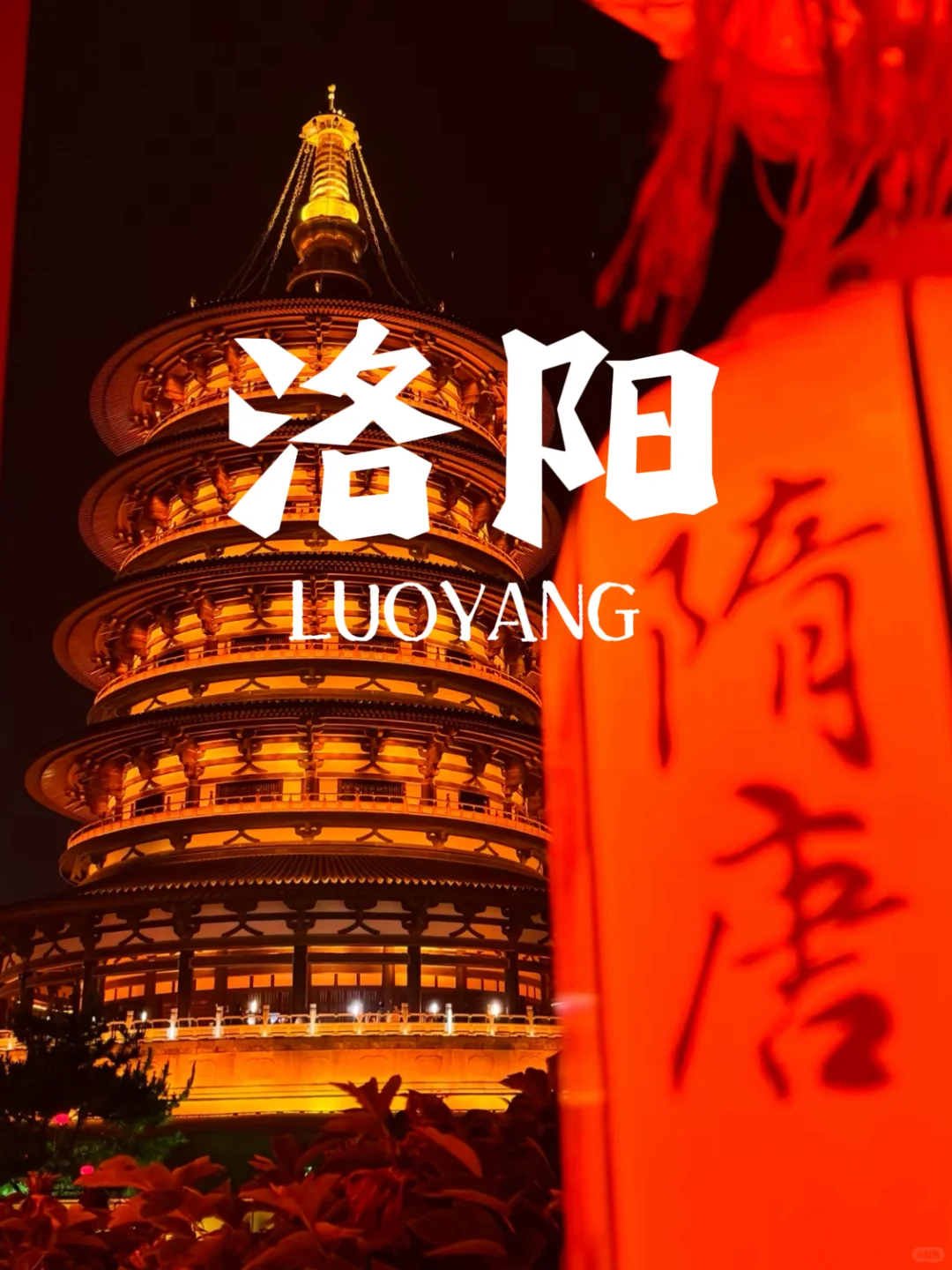 中秋国庆旅游必去❗❗超好玩的9个城市