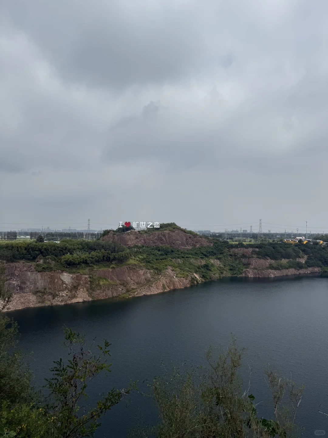海盐丰义#上山下 放轻松～