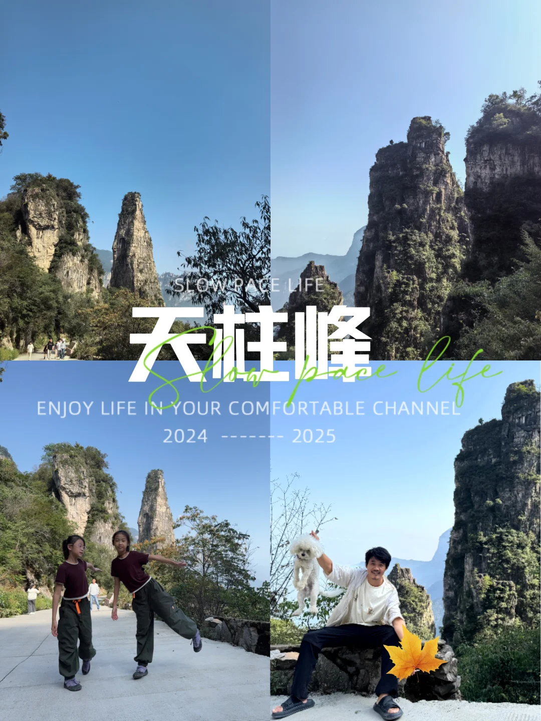 【十一避峰封神地！80块看遍太行精华🌄】