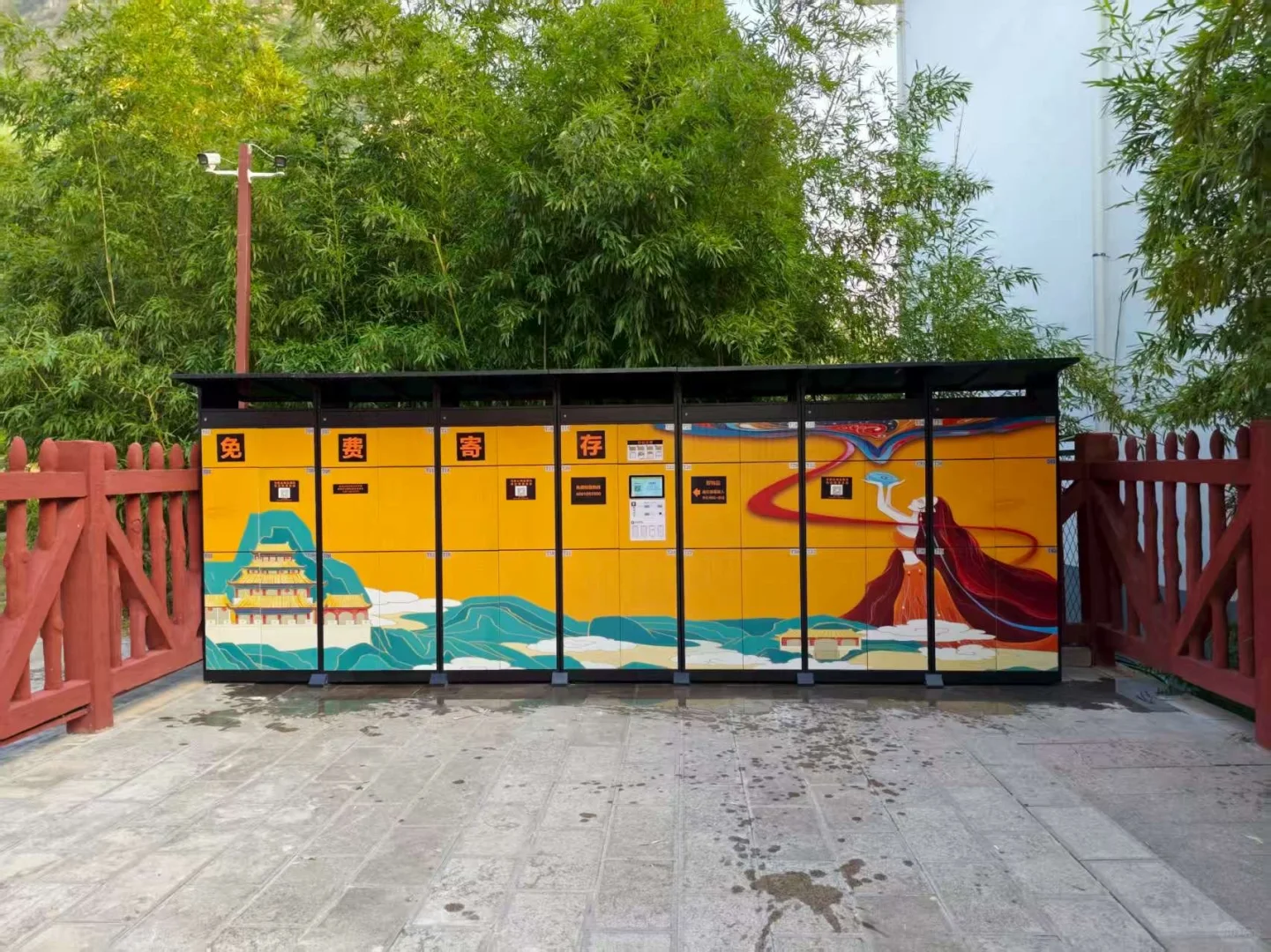 智能储物柜免费投放—邯郸市娲皇宫景区