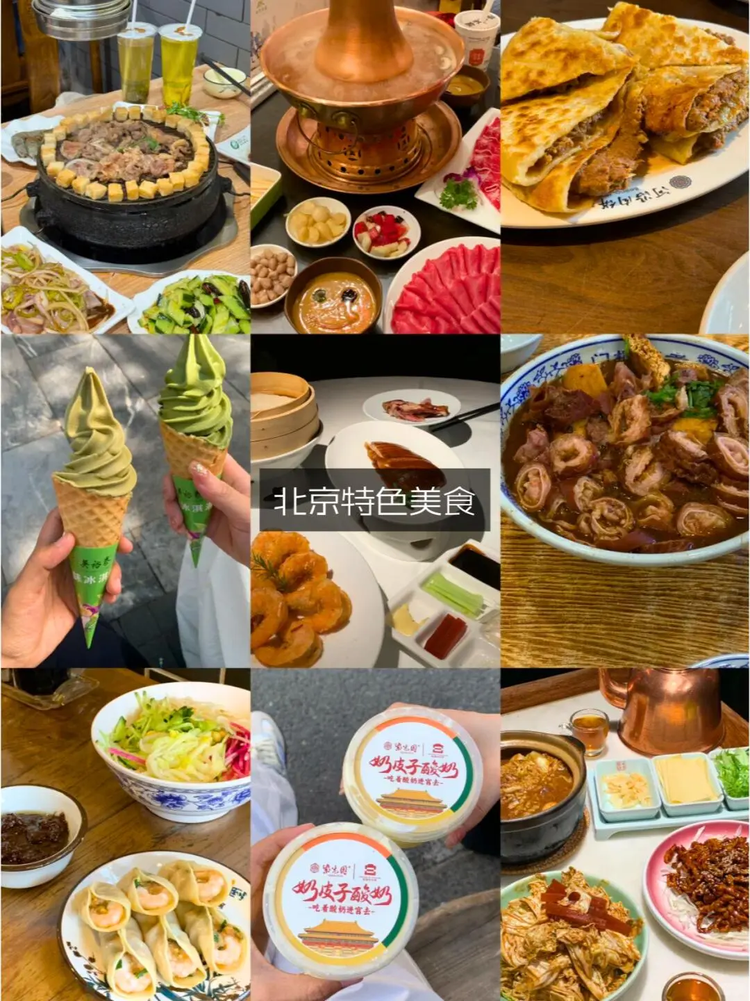 5-8月北京旅游价格表✅可私人定制