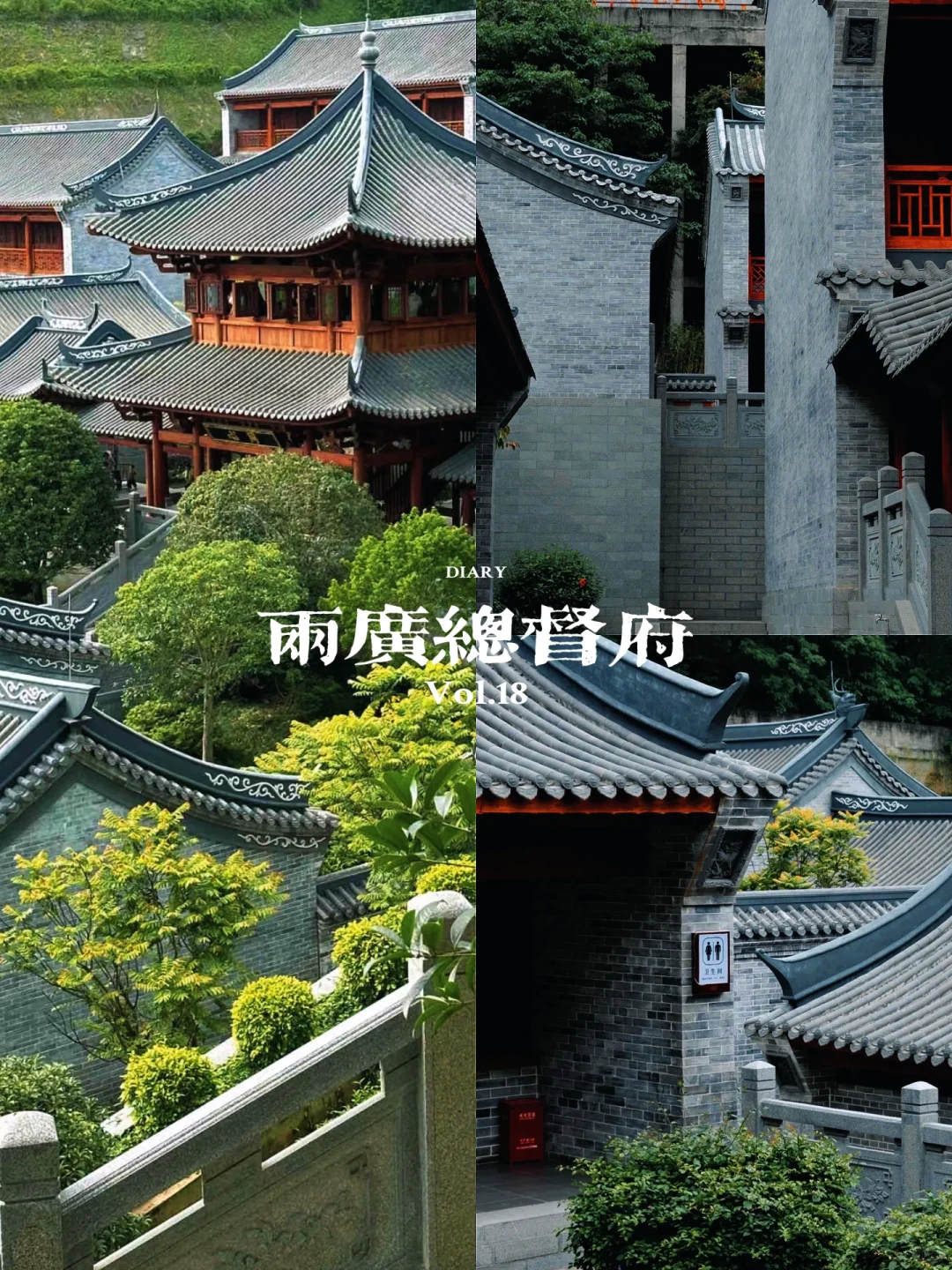 梧州两日攻略🔥丨国家地理确实诚不欺我😭
