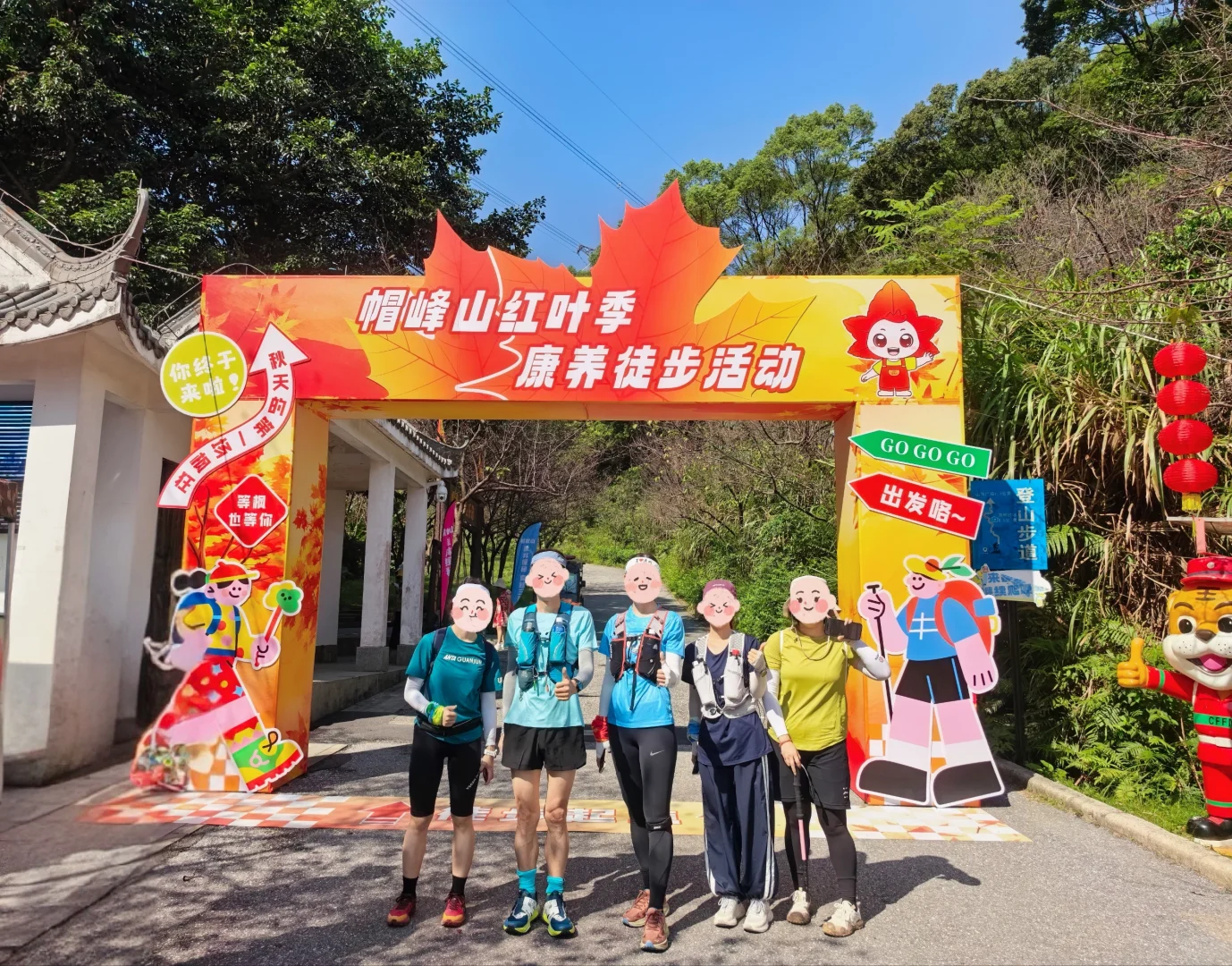 每周一山｜广州帽峰山环线徒步