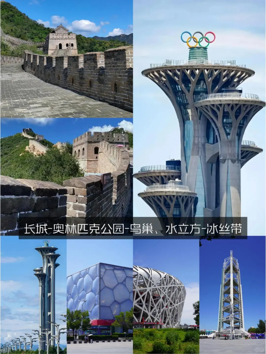 5-8月北京旅游价格表✅可私人定制