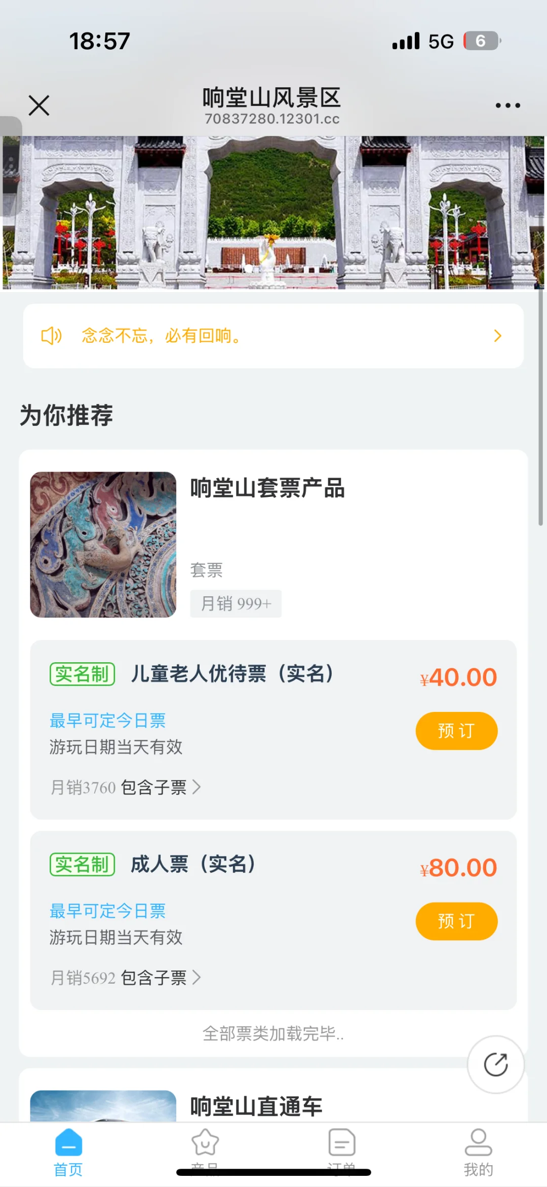 邯郸响堂山石窟攻略 打卡攻略