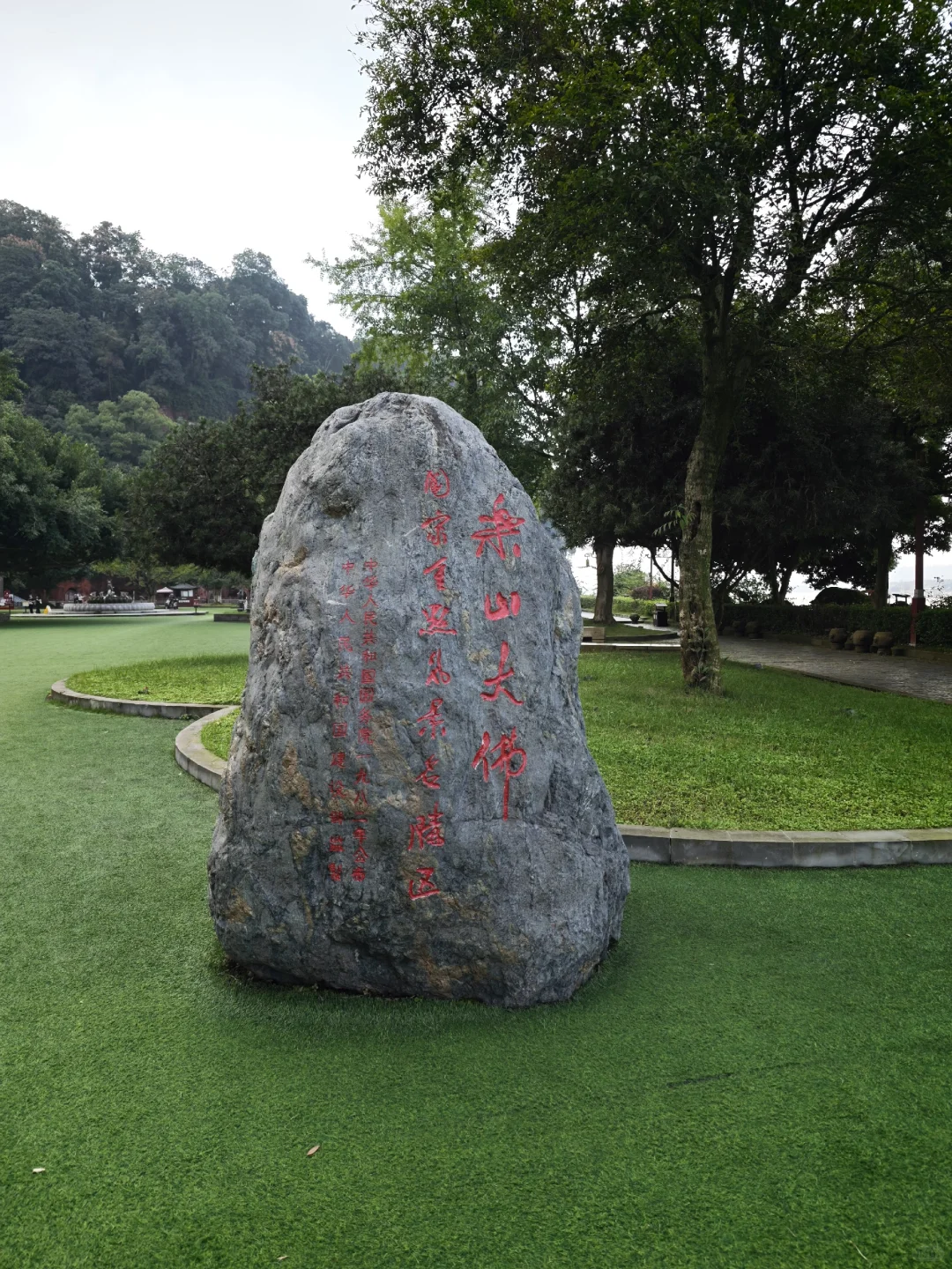 2块钱坐轮渡，快速进入乐山大佛景区北门