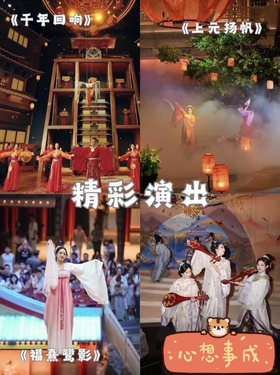 屿见闽南必须打卡景点