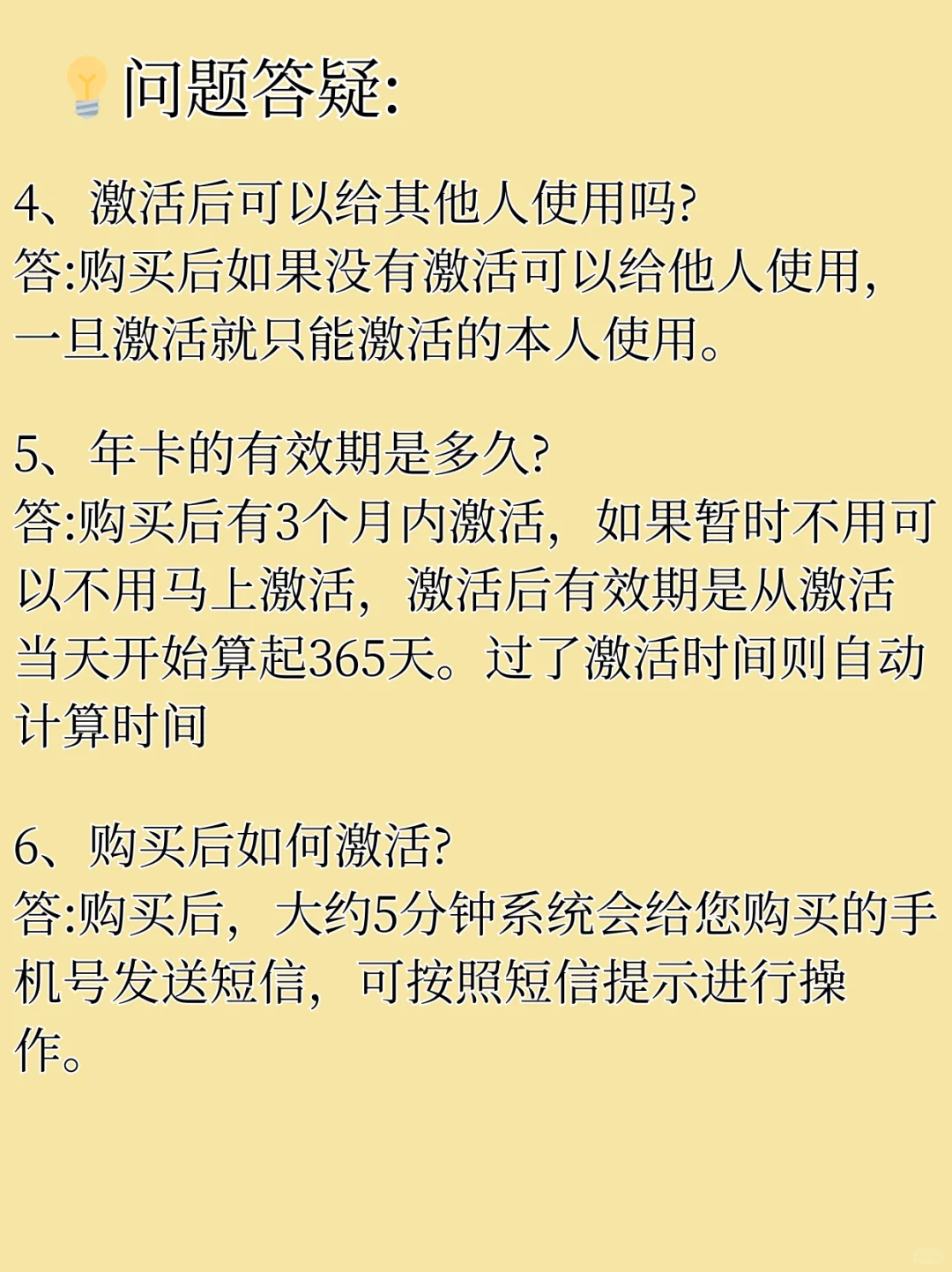 湖北旅游惠民卡👉在哪里买才划算❓