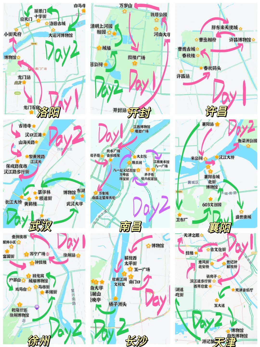 郑州出发‼️花3.5w我去了65个城市周末旅行
