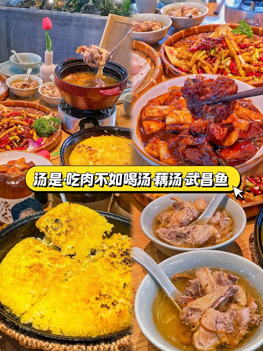 9-10月份去武汉，我的建议是。。。