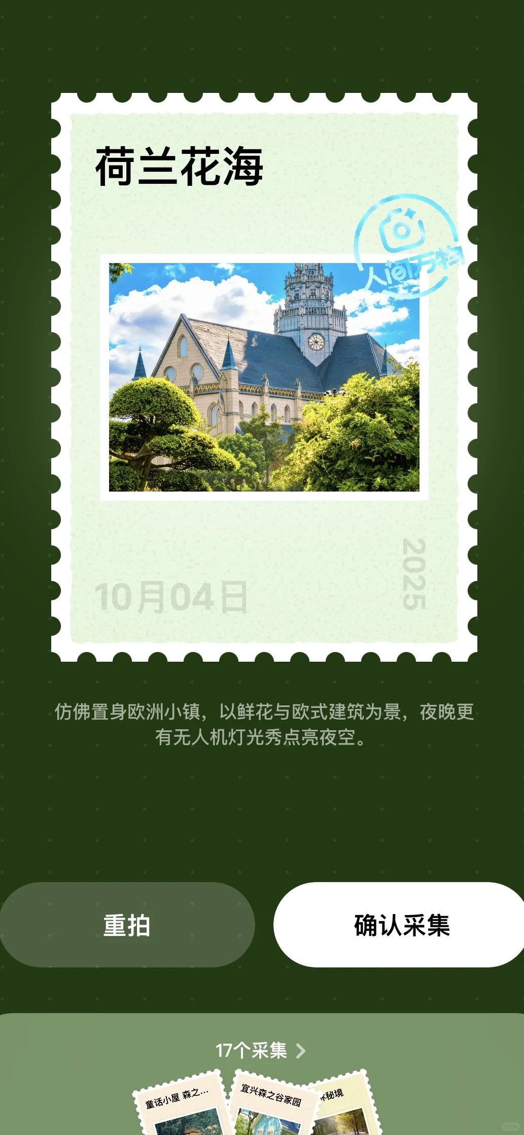 我真的很少用“震撼”来形容一个地方！😭