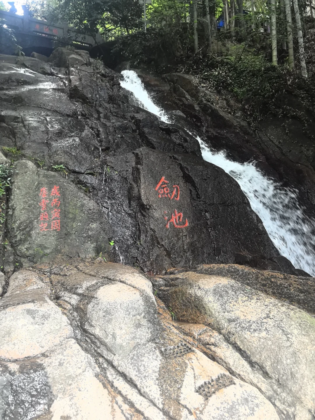 6.25的莫干山
