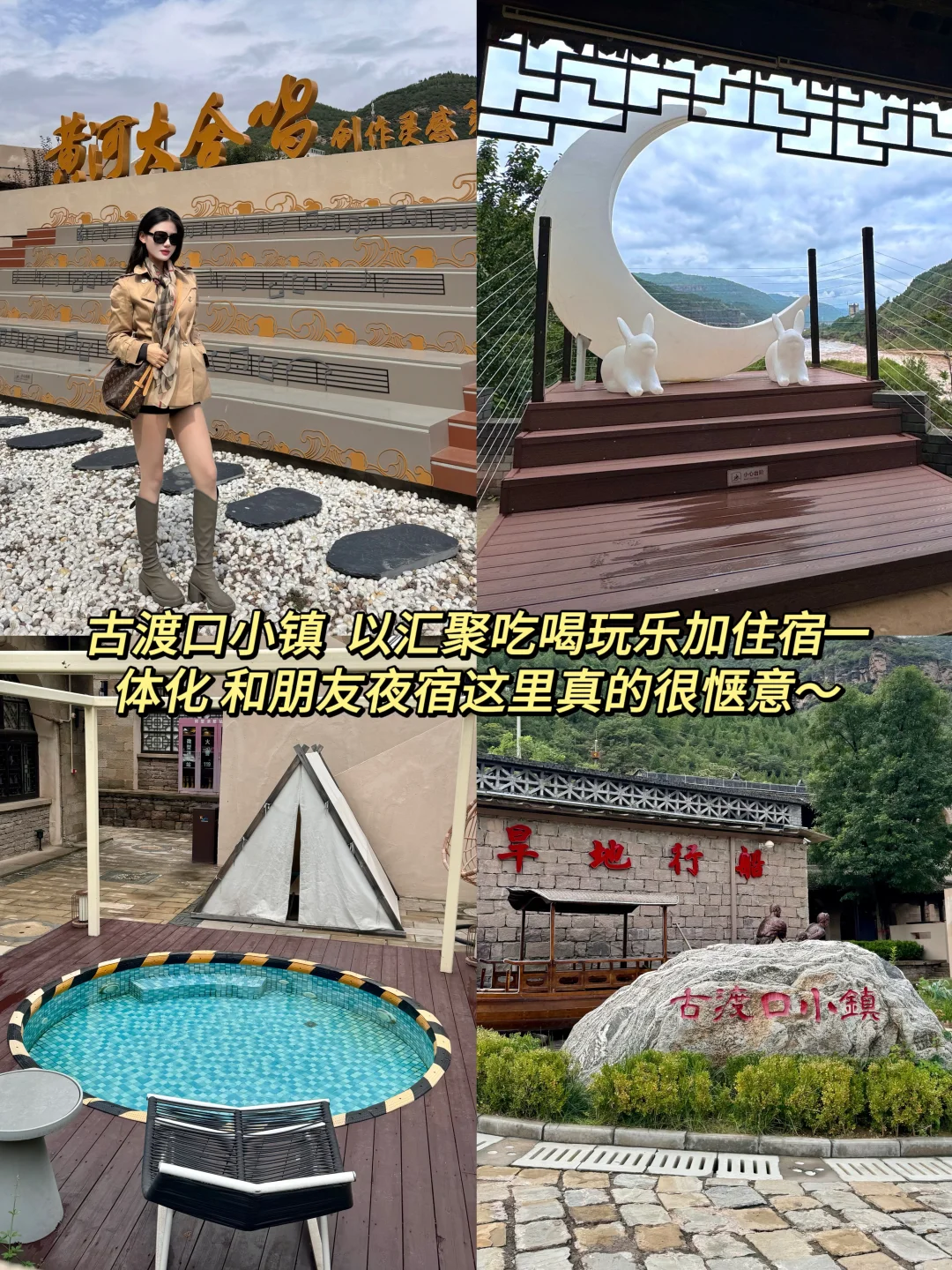 国庆西安周边游｜邂逅美丽延安4天3晚💃