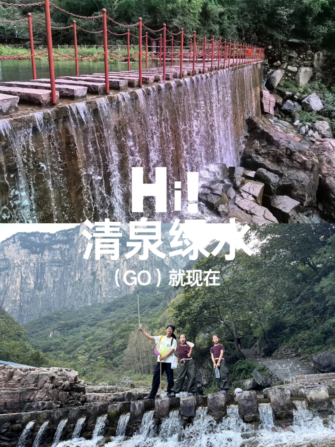 【十一避峰封神地！80块看遍太行精华🌄】