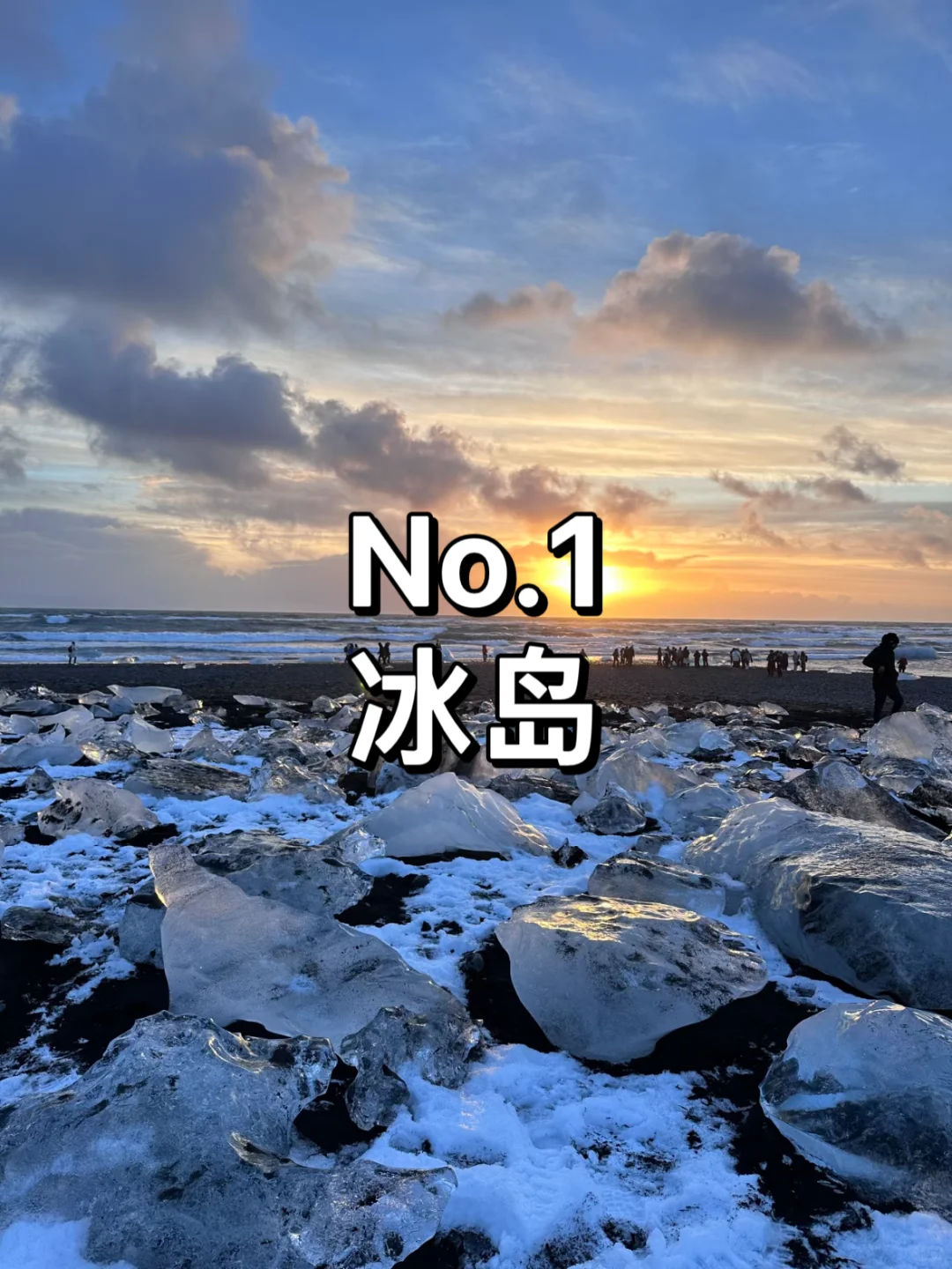 此生必去九个国家，看看你去过几个？